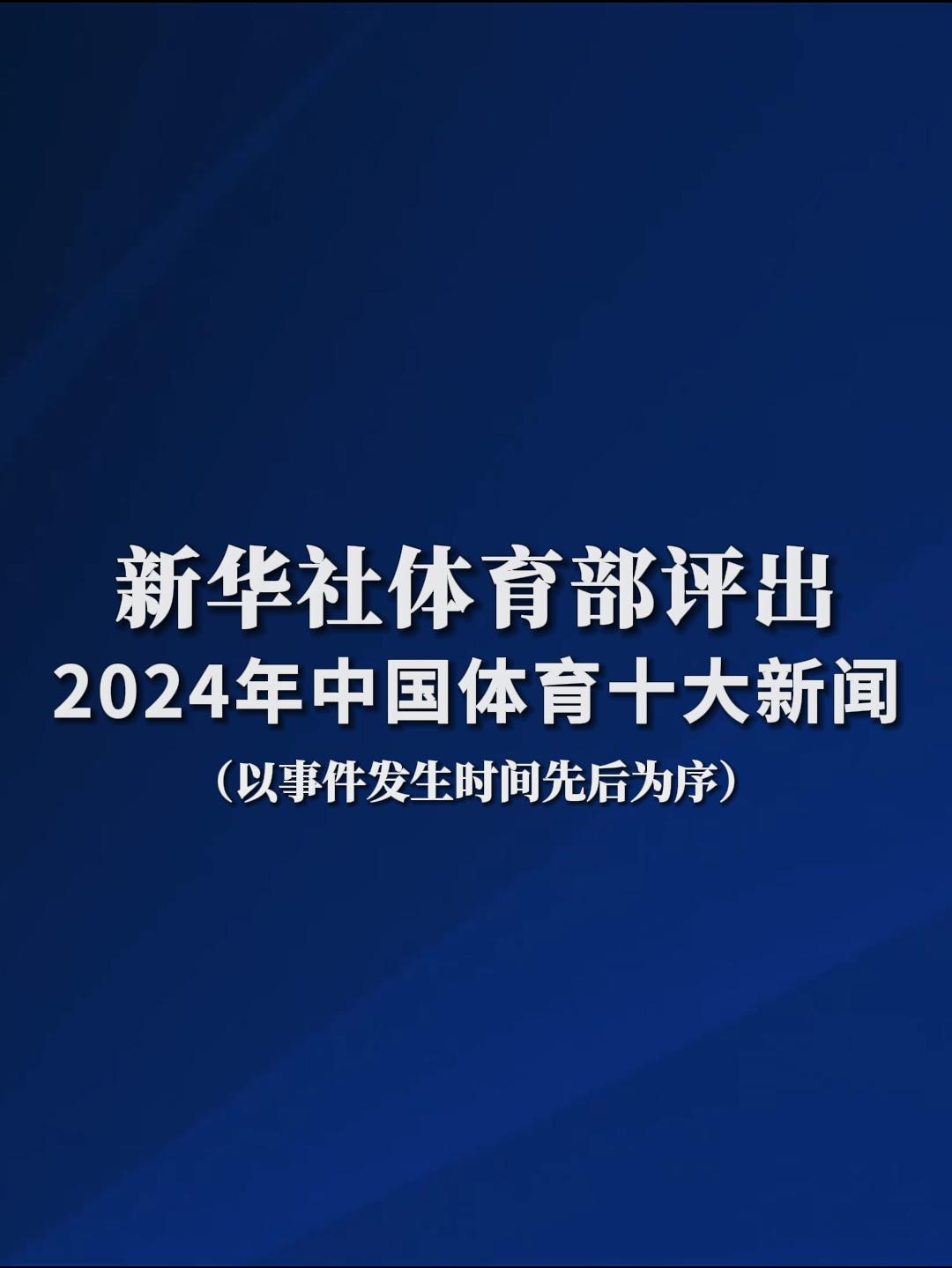 通线路的交