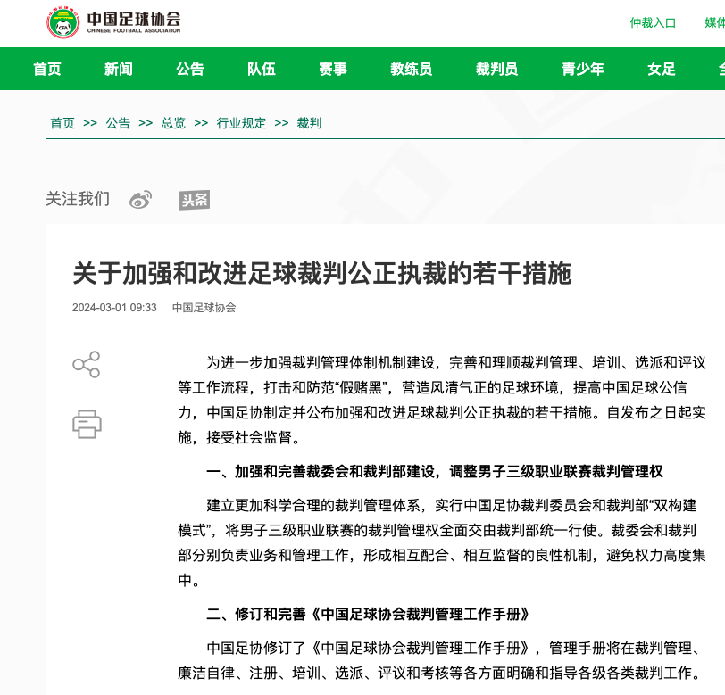 力量来源于