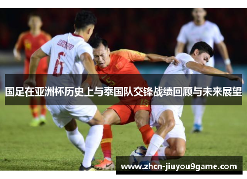 將激起一場