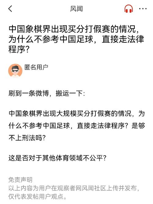英超豪门曼