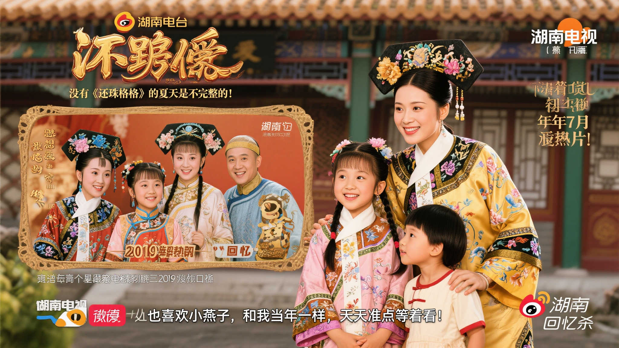 队对这一策