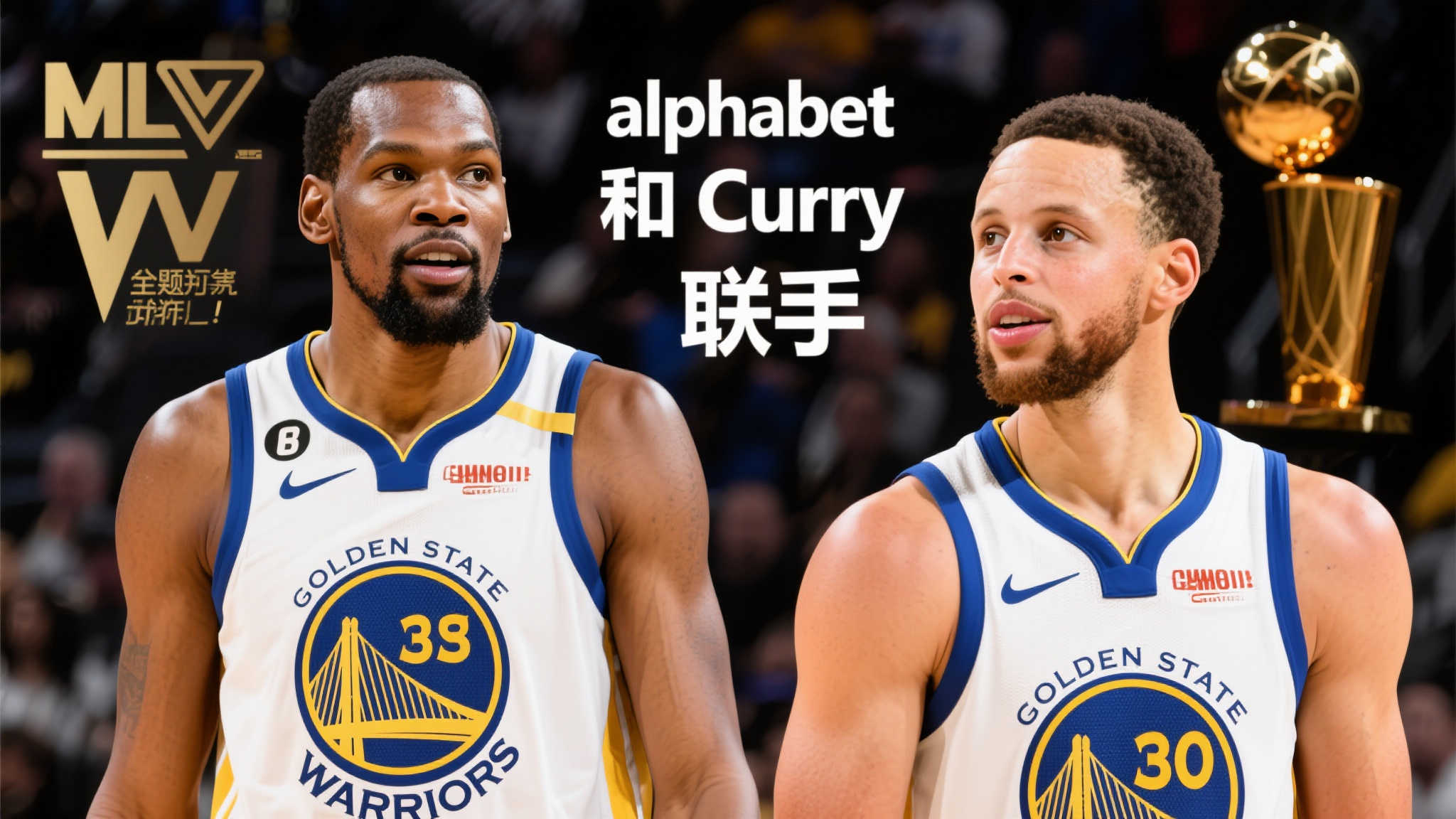 是否为他和